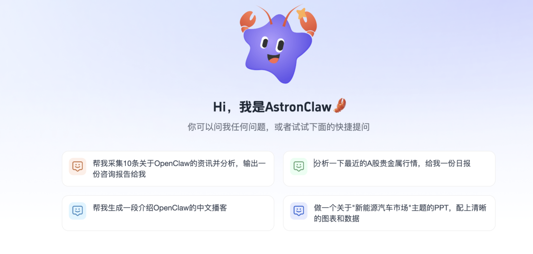 做了一个办公龙虾:自动生成Word,还能按指定模板填充(小白也能上手)