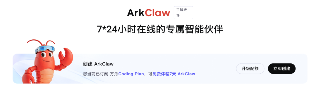 实操教程：把OpenClaw接入飞书，做了一个7x24小时A股盯盘助手