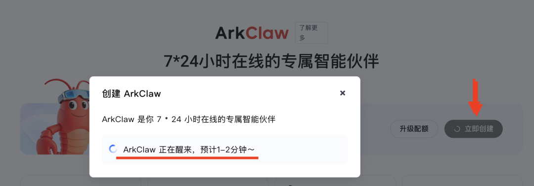 实操教程：把OpenClaw接入飞书，做了一个7x24小时A股盯盘助手