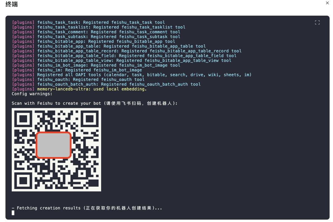 实操教程：把OpenClaw接入飞书，做了一个7x24小时A股盯盘助手