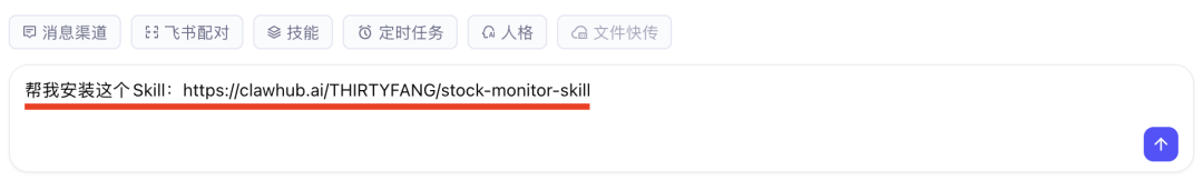 实操教程：把OpenClaw接入飞书，做了一个7x24小时A股盯盘助手