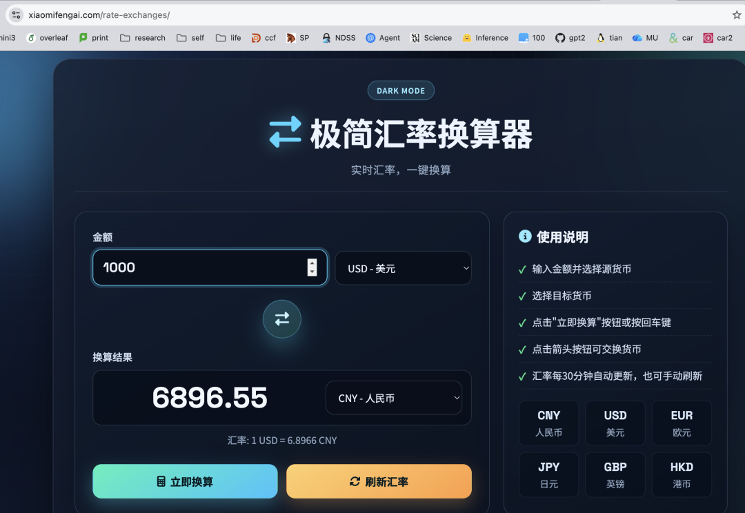 绝了!个人微信终于能连“小龙虾”了,手机发条消息10分钟自动建站。