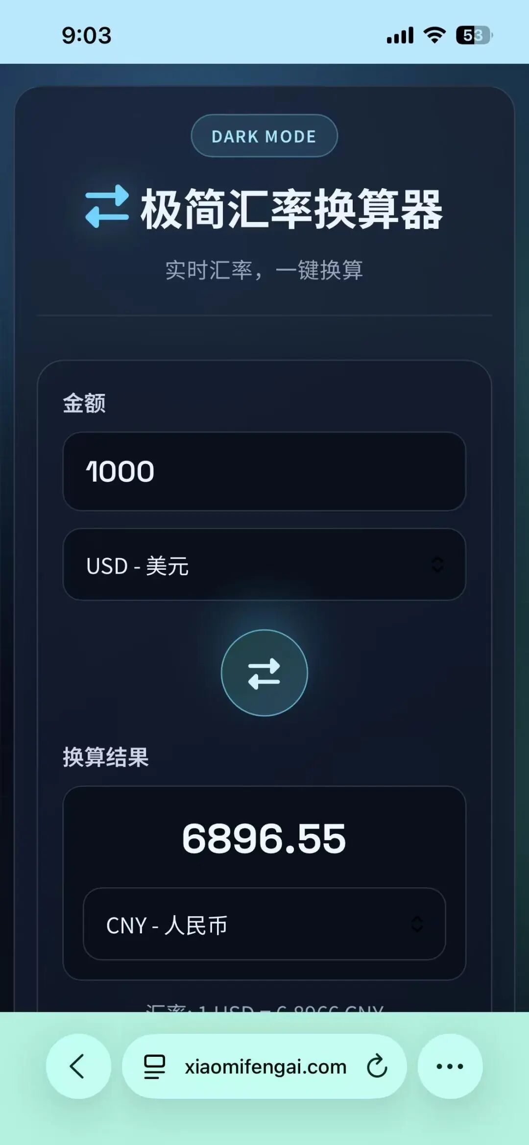 绝了!个人微信终于能连“小龙虾”了,手机发条消息10分钟自动建站。