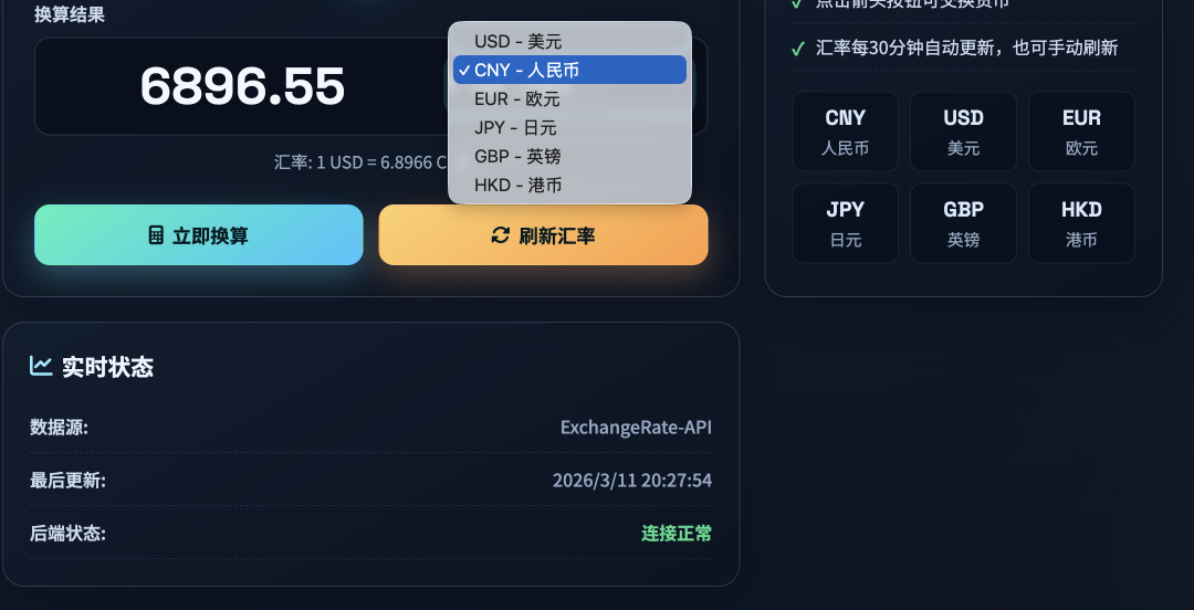 绝了!个人微信终于能连“小龙虾”了,手机发条消息10分钟自动建站。