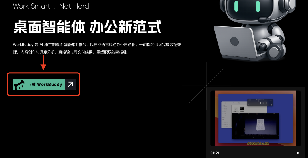 绝了!个人微信终于能连“小龙虾”了,手机发条消息10分钟自动建站。