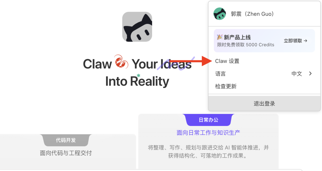 绝了!个人微信终于能连“小龙虾”了,手机发条消息10分钟自动建站。