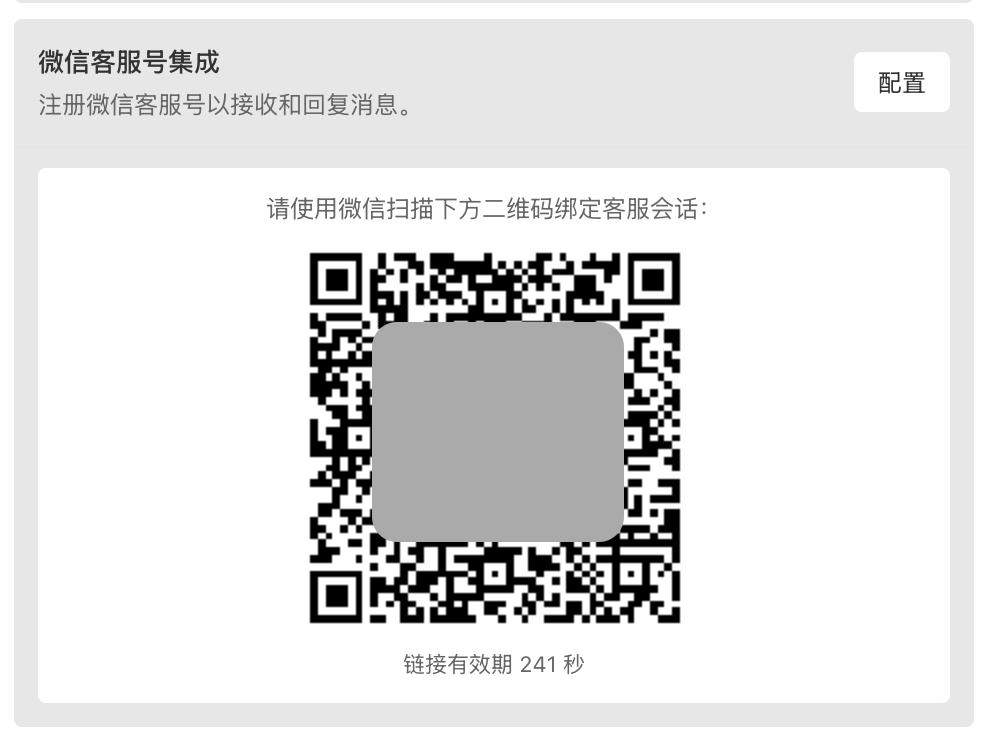绝了!个人微信终于能连“小龙虾”了,手机发条消息10分钟自动建站。