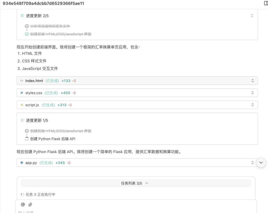 绝了!个人微信终于能连“小龙虾”了,手机发条消息10分钟自动建站。