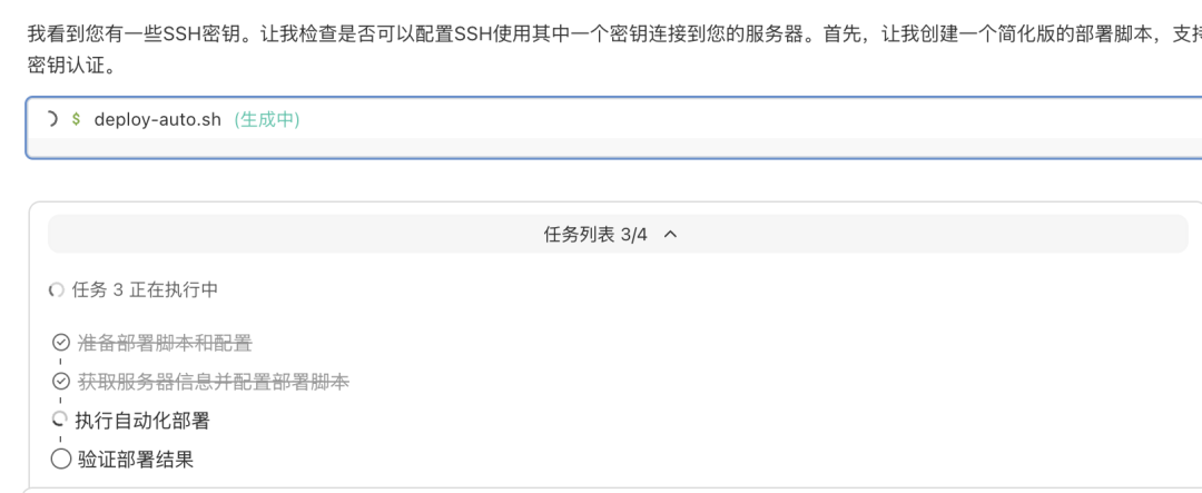 绝了!个人微信终于能连“小龙虾”了,手机发条消息10分钟自动建站。