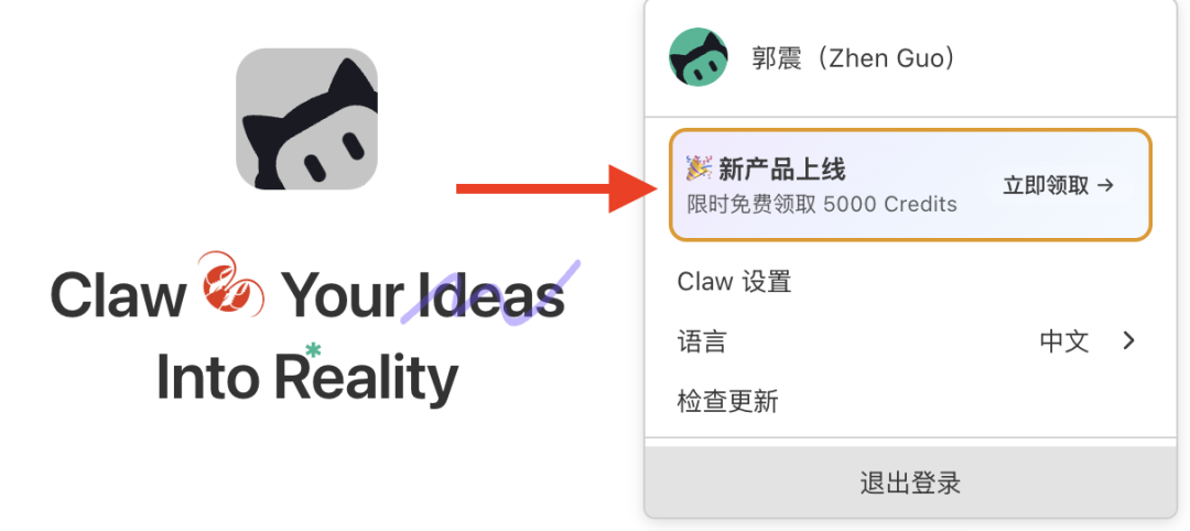 绝了!个人微信终于能连“小龙虾”了,手机发条消息10分钟自动建站。
