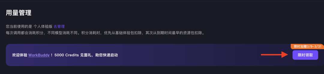 绝了!个人微信终于能连“小龙虾”了,手机发条消息10分钟自动建站。
