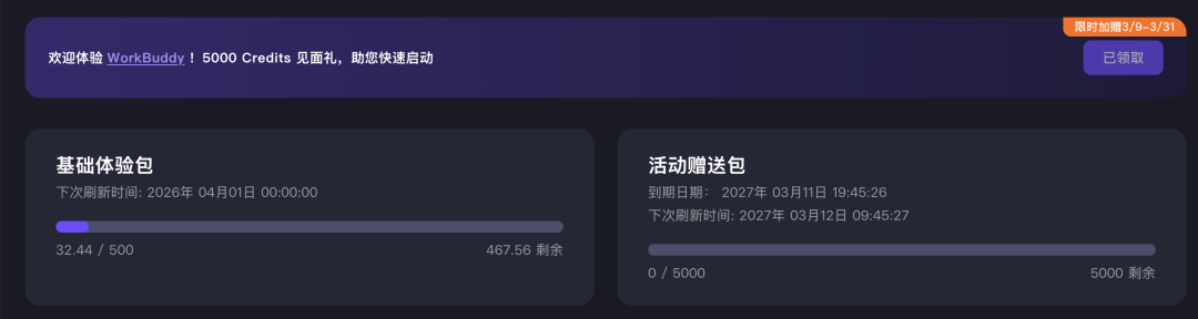 绝了!个人微信终于能连“小龙虾”了,手机发条消息10分钟自动建站。