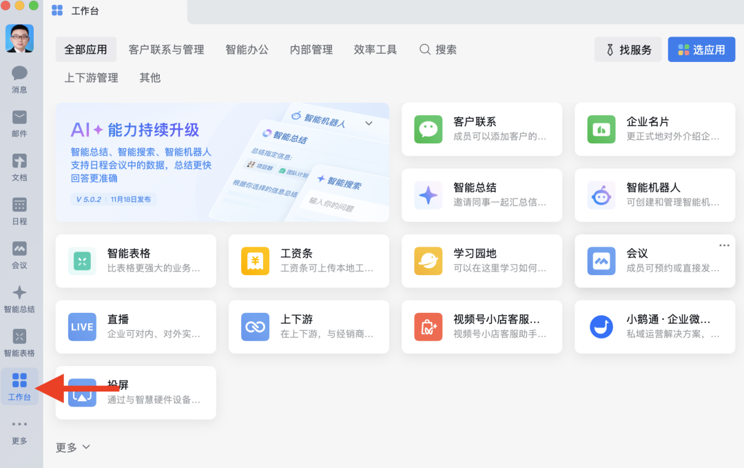 终于微信也能接入OpenClaw了，附手把手教程和案例，感兴趣的可以看看。