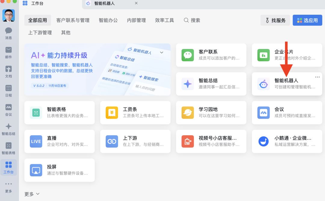 终于微信也能接入OpenClaw了，附手把手教程和案例，感兴趣的可以看看。