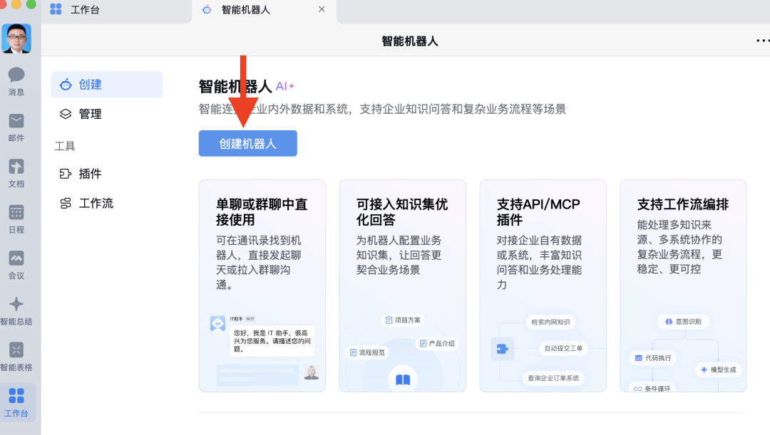终于微信也能接入OpenClaw了，附手把手教程和案例，感兴趣的可以看看。