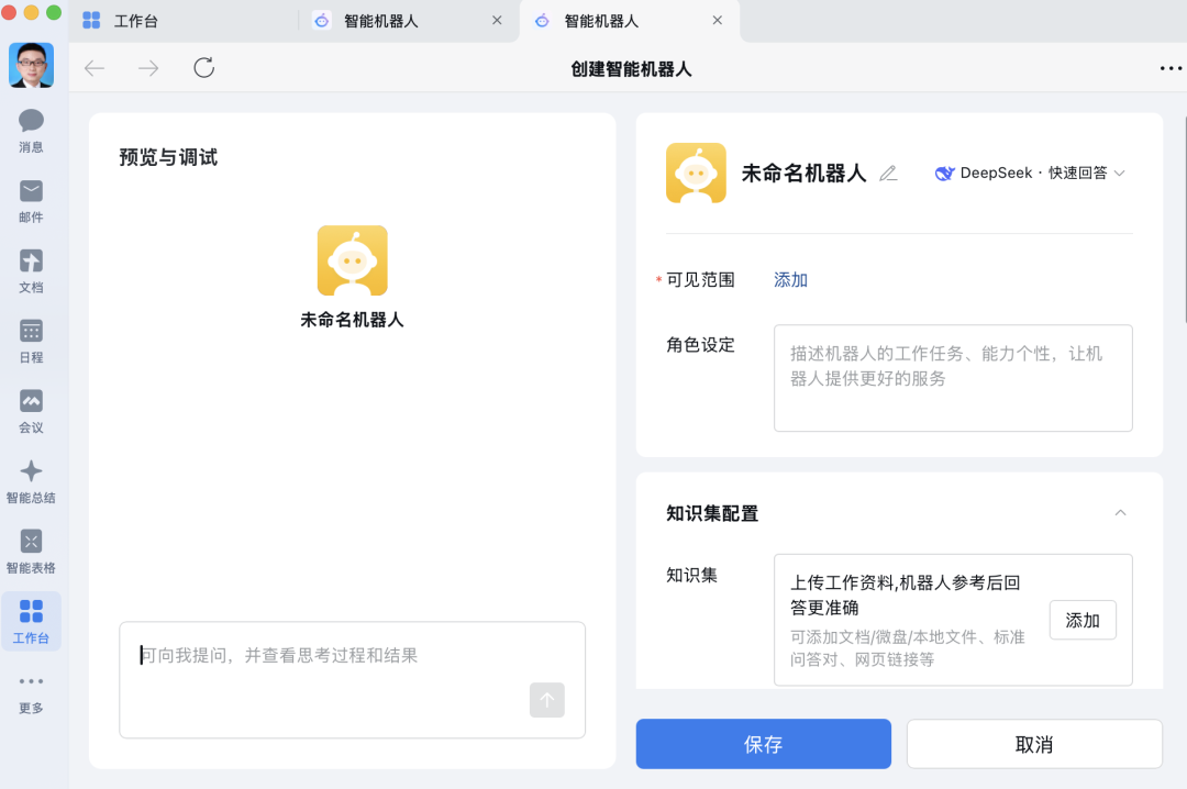 终于微信也能接入OpenClaw了，附手把手教程和案例，感兴趣的可以看看。