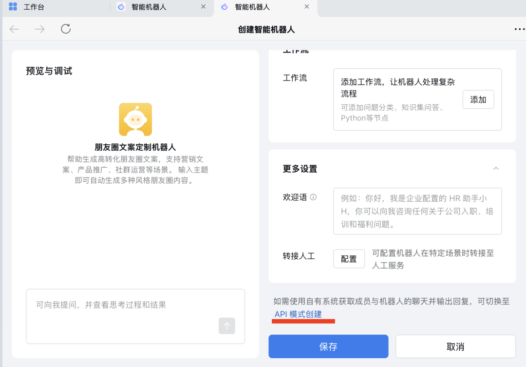 终于微信也能接入OpenClaw了，附手把手教程和案例，感兴趣的可以看看。