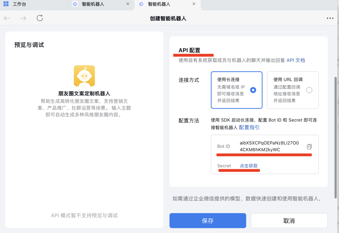 终于微信也能接入OpenClaw了，附手把手教程和案例，感兴趣的可以看看。