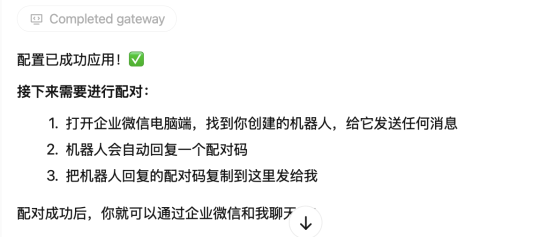 终于微信也能接入OpenClaw了，附手把手教程和案例，感兴趣的可以看看。