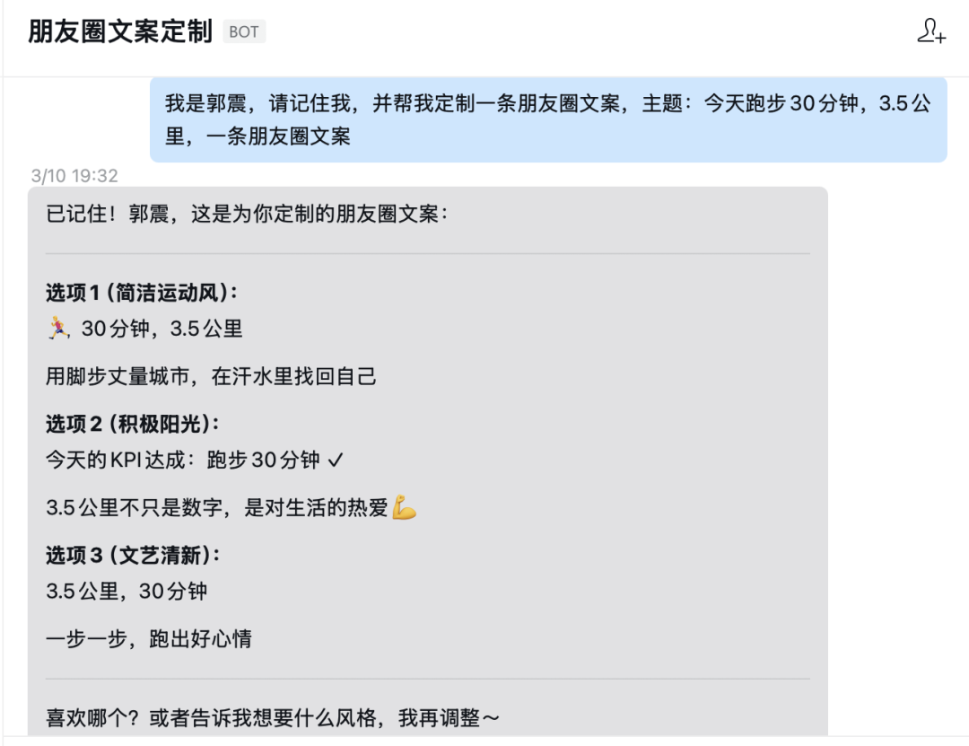 终于微信也能接入OpenClaw了，附手把手教程和案例，感兴趣的可以看看。
