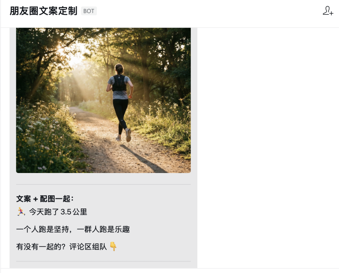 终于微信也能接入OpenClaw了，附手把手教程和案例，感兴趣的可以看看。