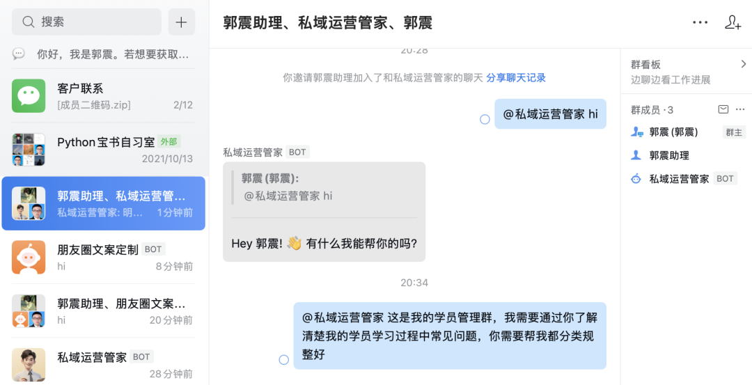 终于微信也能接入OpenClaw了，附手把手教程和案例，感兴趣的可以看看。