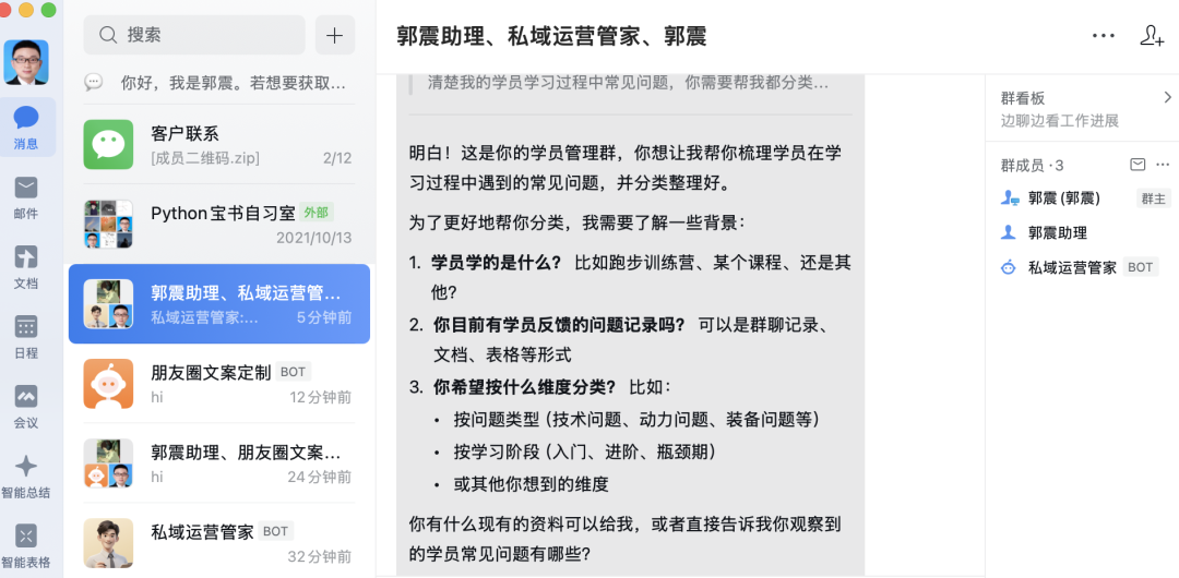 终于微信也能接入OpenClaw了，附手把手教程和案例，感兴趣的可以看看。