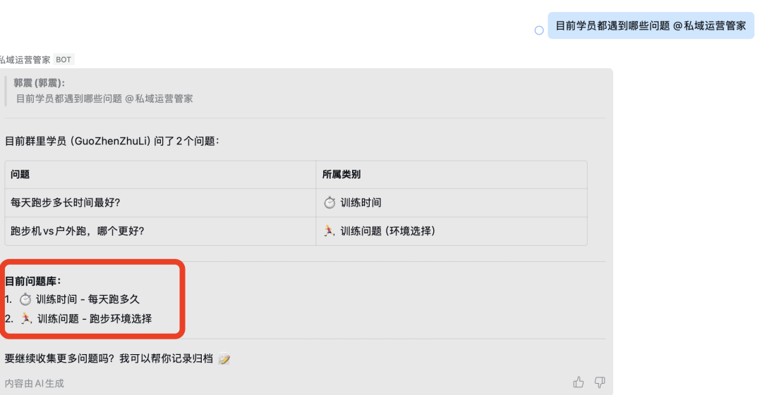 终于微信也能接入OpenClaw了，附手把手教程和案例，感兴趣的可以看看。