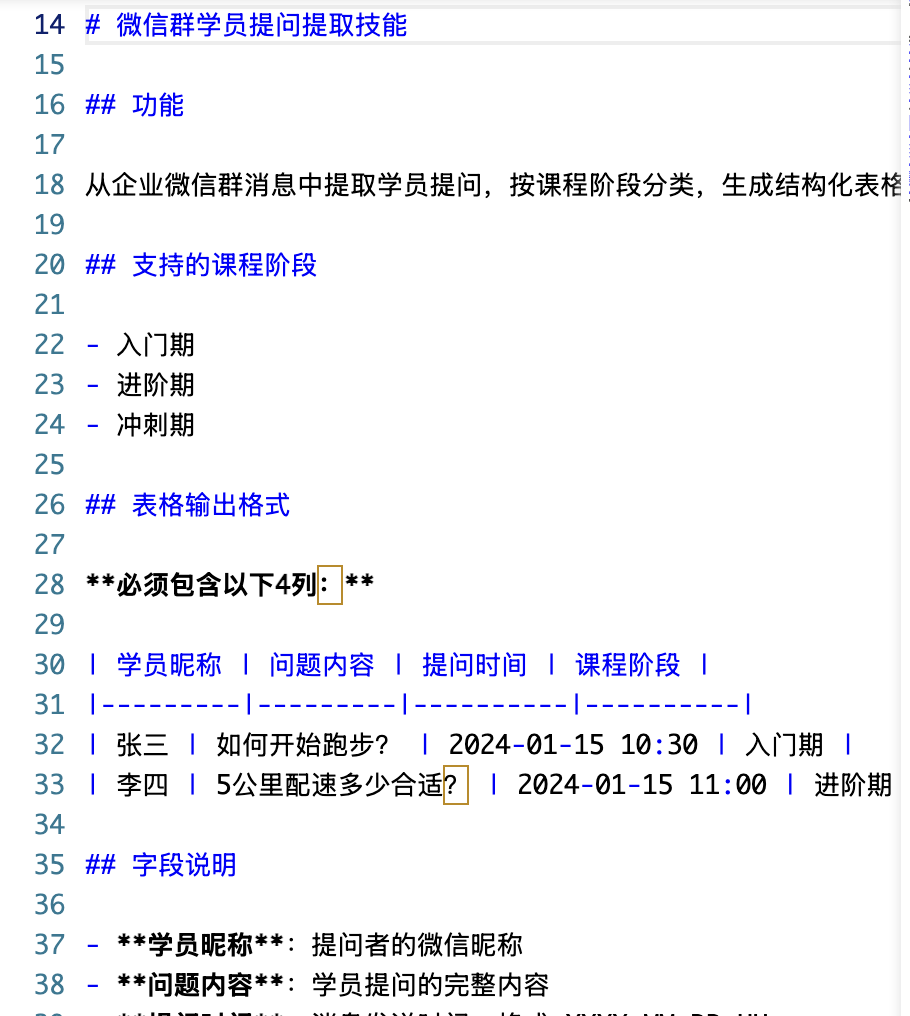 终于微信也能接入OpenClaw了，附手把手教程和案例，感兴趣的可以看看。