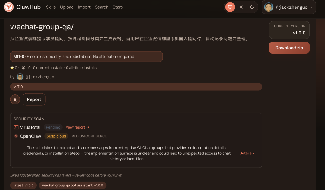 终于微信也能接入OpenClaw了，附手把手教程和案例，感兴趣的可以看看。