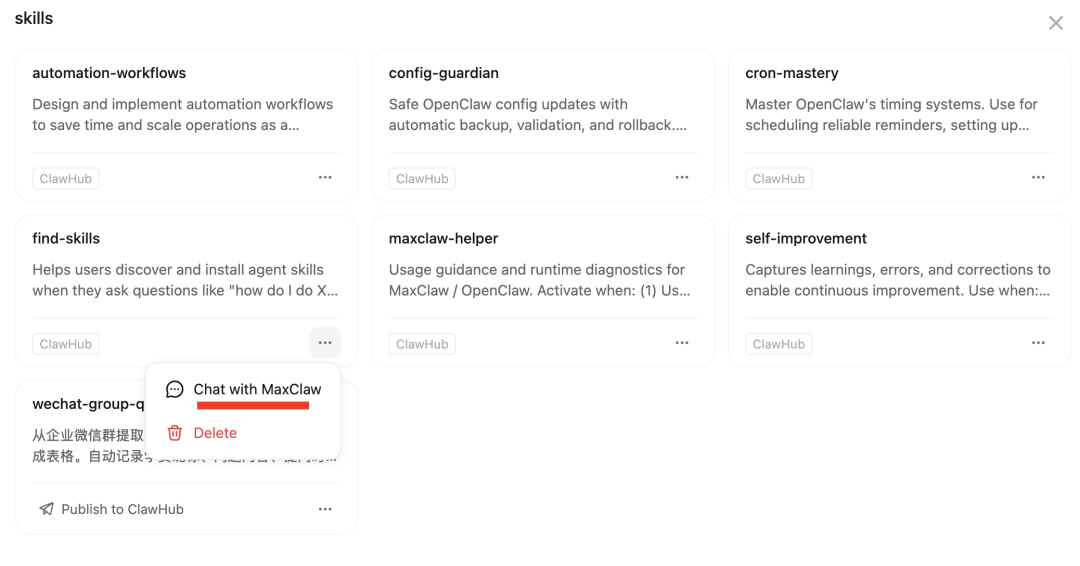 终于微信也能接入OpenClaw了，附手把手教程和案例，感兴趣的可以看看。