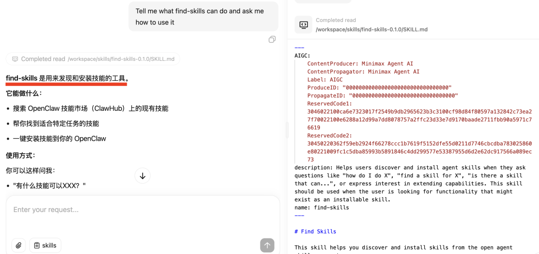 终于微信也能接入OpenClaw了，附手把手教程和案例，感兴趣的可以看看。