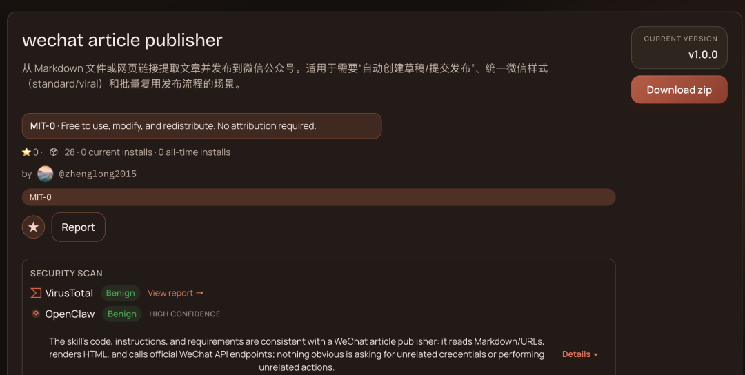 终于微信也能接入OpenClaw了，附手把手教程和案例，感兴趣的可以看看。