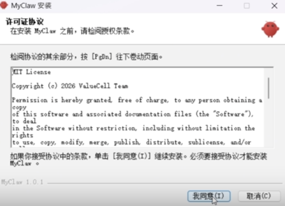 OpenClaw一键安装包发布！新手也能轻松上手，再也不用担心装不上了，感兴趣的可以试试