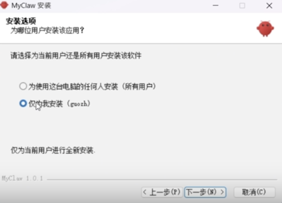 OpenClaw一键安装包发布!新手也能轻松上手,再也不用担心装不上了,感兴趣的可以试试