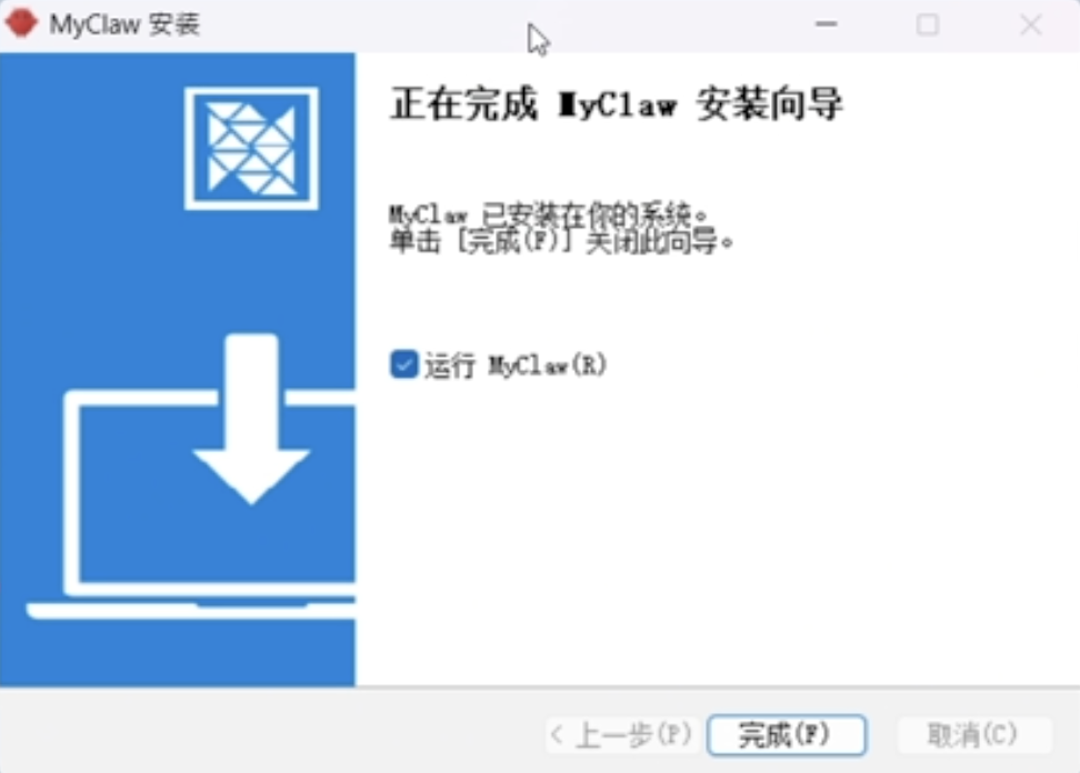 OpenClaw一键安装包发布!新手也能轻松上手,再也不用担心装不上了,感兴趣的可以试试