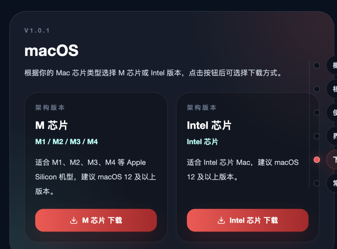 OpenClaw一键安装包发布!新手也能轻松上手,再也不用担心装不上了,感兴趣的可以试试