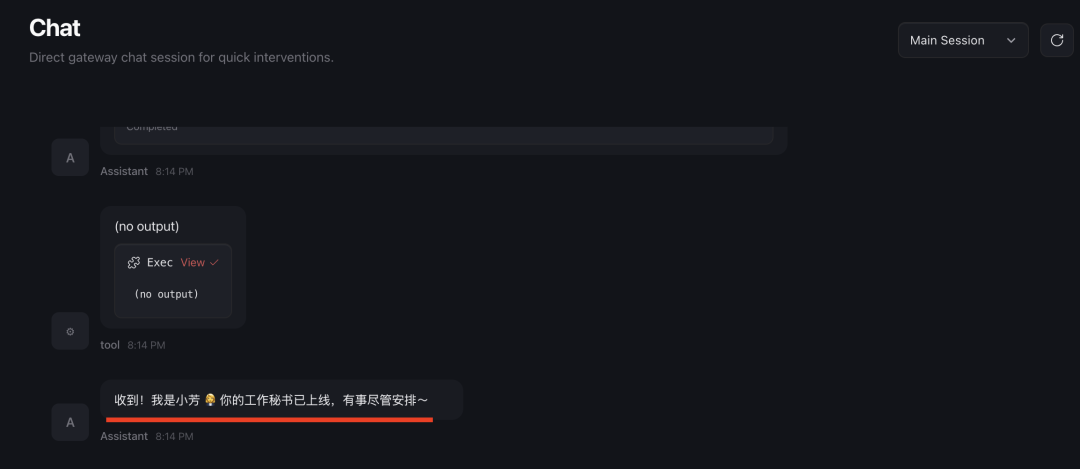 龙虾OpenClaw本地电脑安装,这个方法适用于纯小白,不光简单,且100%可成功。