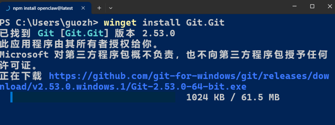 ⼩⽩从零部署OpenClaw完整30页教程,PDF开源下载!