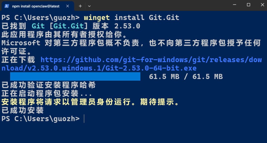 ⼩⽩从零部署OpenClaw完整30页教程,PDF开源下载!