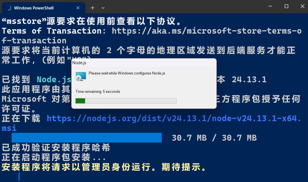 ⼩⽩从零部署OpenClaw完整30页教程,PDF开源下载!