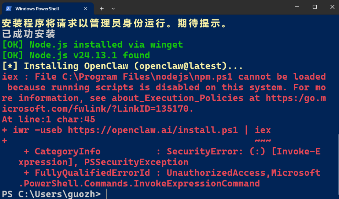 ⼩⽩从零部署OpenClaw完整30页教程,PDF开源下载!