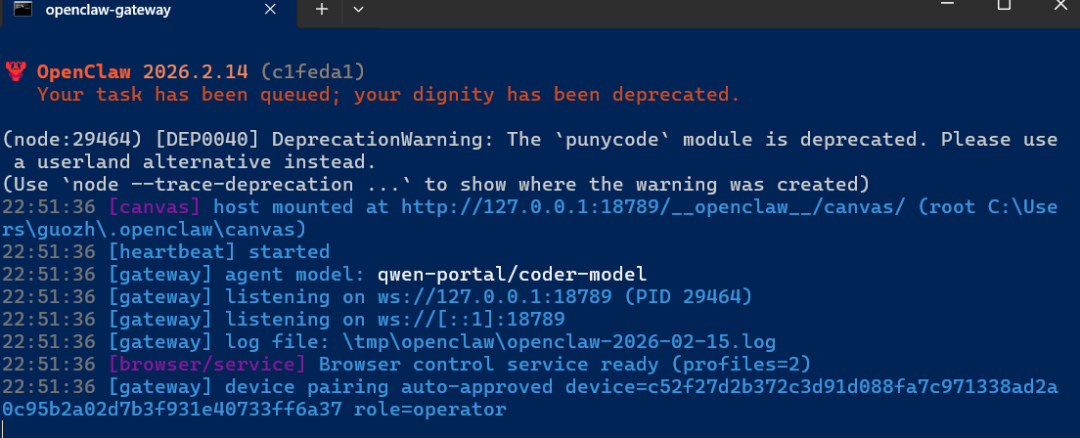 ⼩⽩从零部署OpenClaw完整30页教程,PDF开源下载!