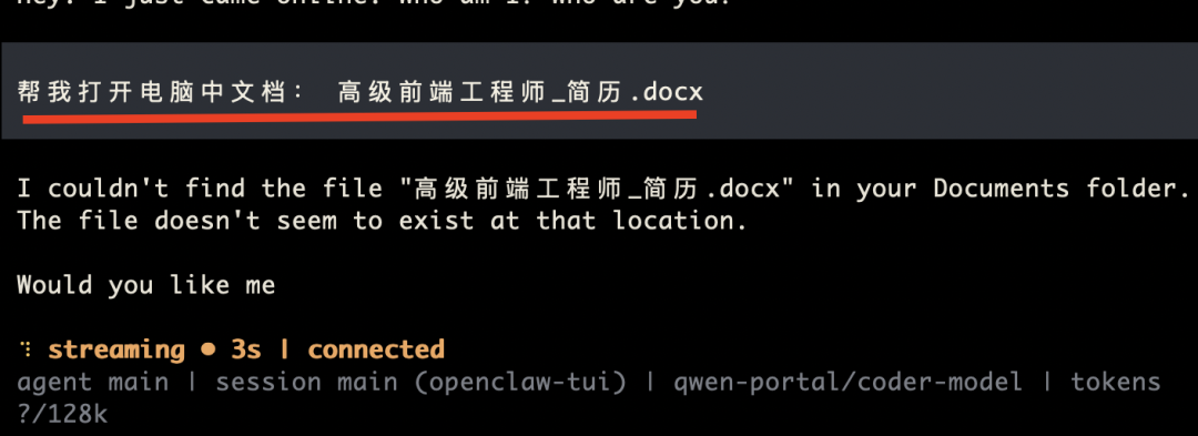 OpenClaw接入个人电脑后，全自动操作磁盘文件，完整从零本地部署教程来了！