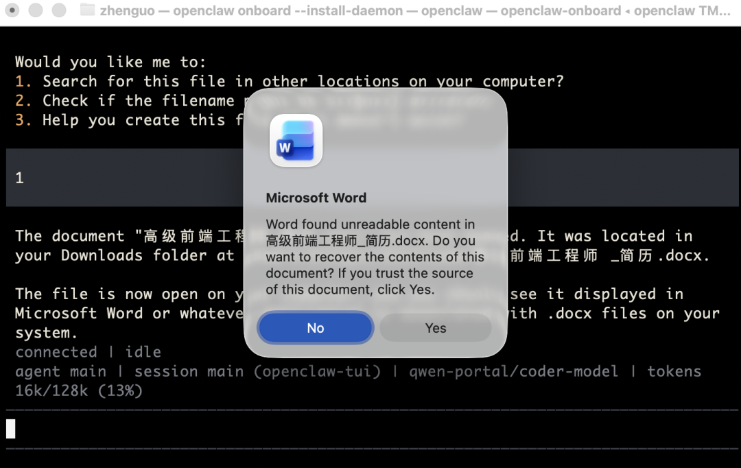 OpenClaw接入个人电脑后，全自动操作磁盘文件，完整从零本地部署教程来了！