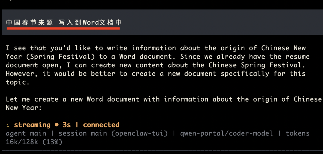 OpenClaw接入个人电脑后，全自动操作磁盘文件，完整从零本地部署教程来了！