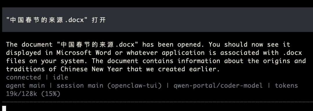 OpenClaw接入个人电脑后，全自动操作磁盘文件，完整从零本地部署教程来了！
