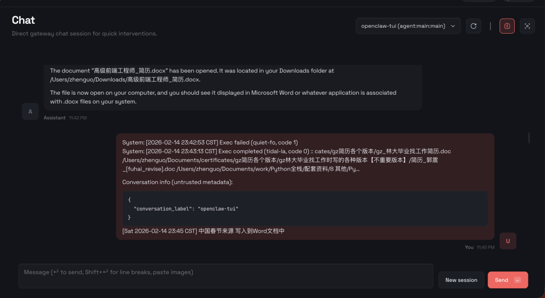 OpenClaw接入个人电脑后，全自动操作磁盘文件，完整从零本地部署教程来了！