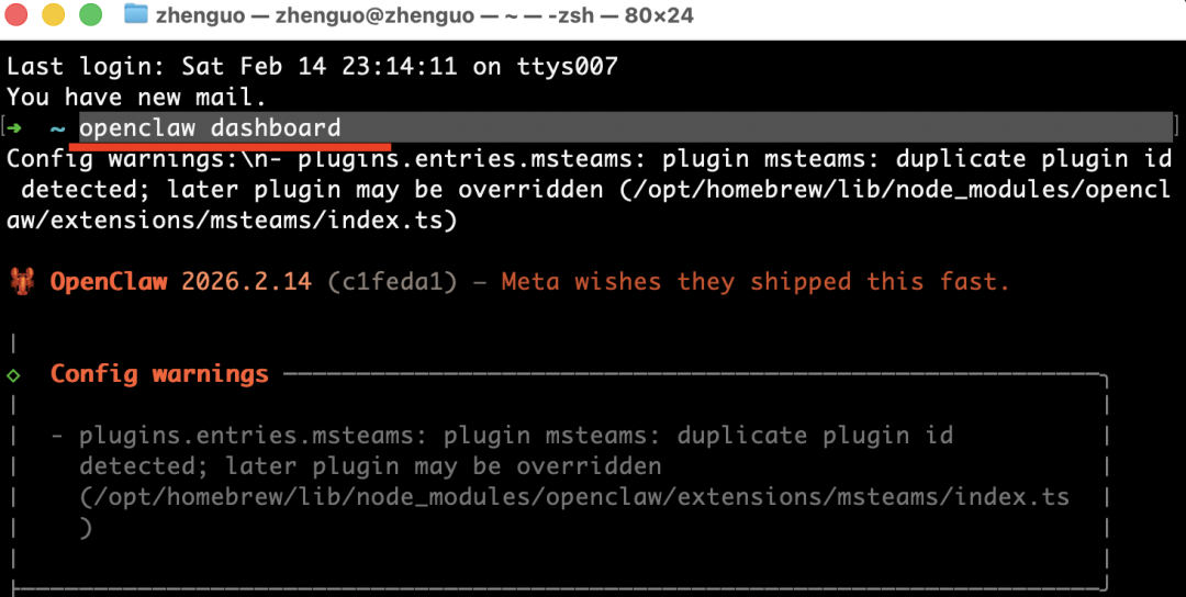 OpenClaw接入个人电脑后，全自动操作磁盘文件，完整从零本地部署教程来了！
