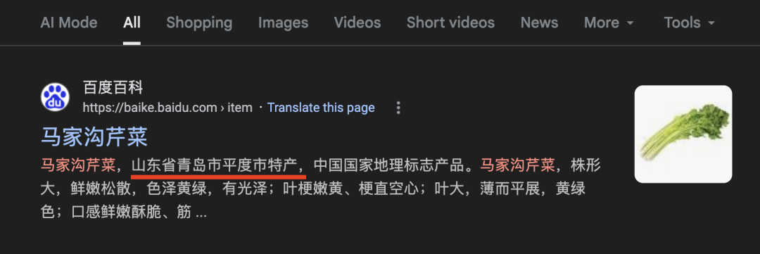 终于有一个不再胡说的AI了,有了它过年更安心,真的太赞了~